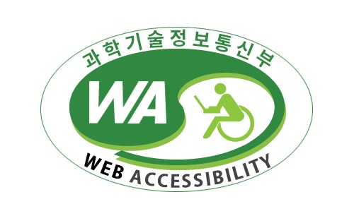 과학기술정보통신부, WA, WEB 접근성. 휠체어를 탄 장애인이 노트북 자판에 손을 얹은 픽토그램.