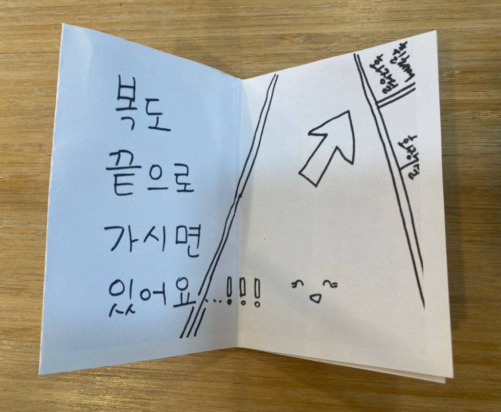 진 결과물 예시 1 들다방 일꾼 진zine 6,7면 펼침면 복도 끝으로 가시면 있어요 느낌표 느낌표 느낌표 그림 큰 화살표가 복도 끝 휠체어 화장실을 가리키고 있다.