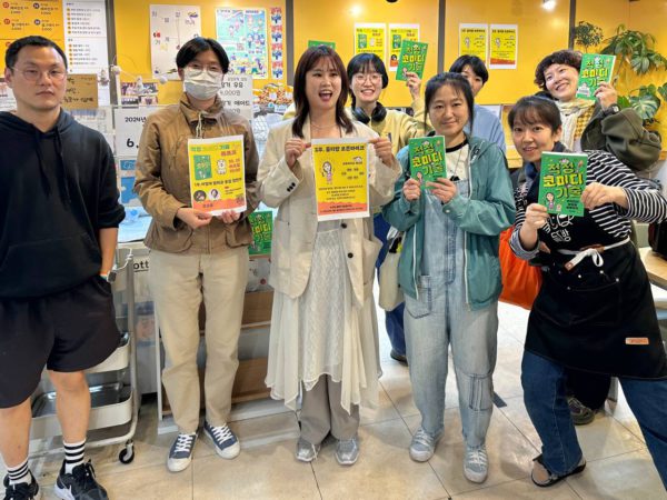 금개님을 가운데 두고 들다방 예술인과 스태프가 나란히 선 채 <적코기> 책을 들고 인증샷.