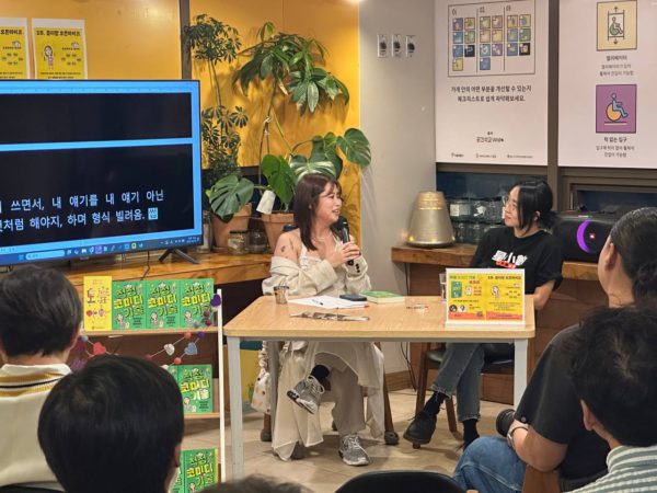 북토크 사진 청중과 호스트 두 명 클로즈업 들다방 무대