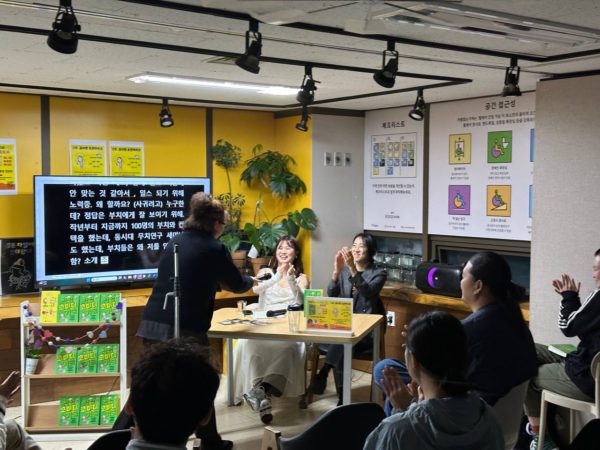 오픈마이크 관객이 마이크를 반납하고 그에게 박수를 보내는 금개님과 장혜영님 모습