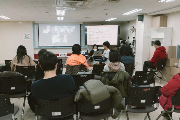 참석자와 함께 줌 미팅 대화 사진